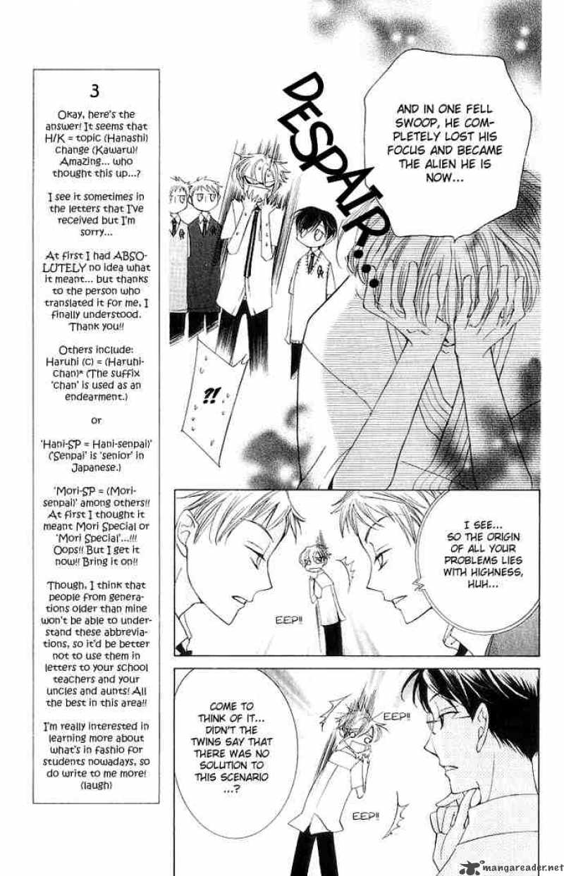 Ouran High School Host Club 30 20