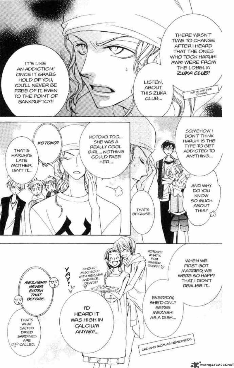 Ouran High School Host Club 31 13