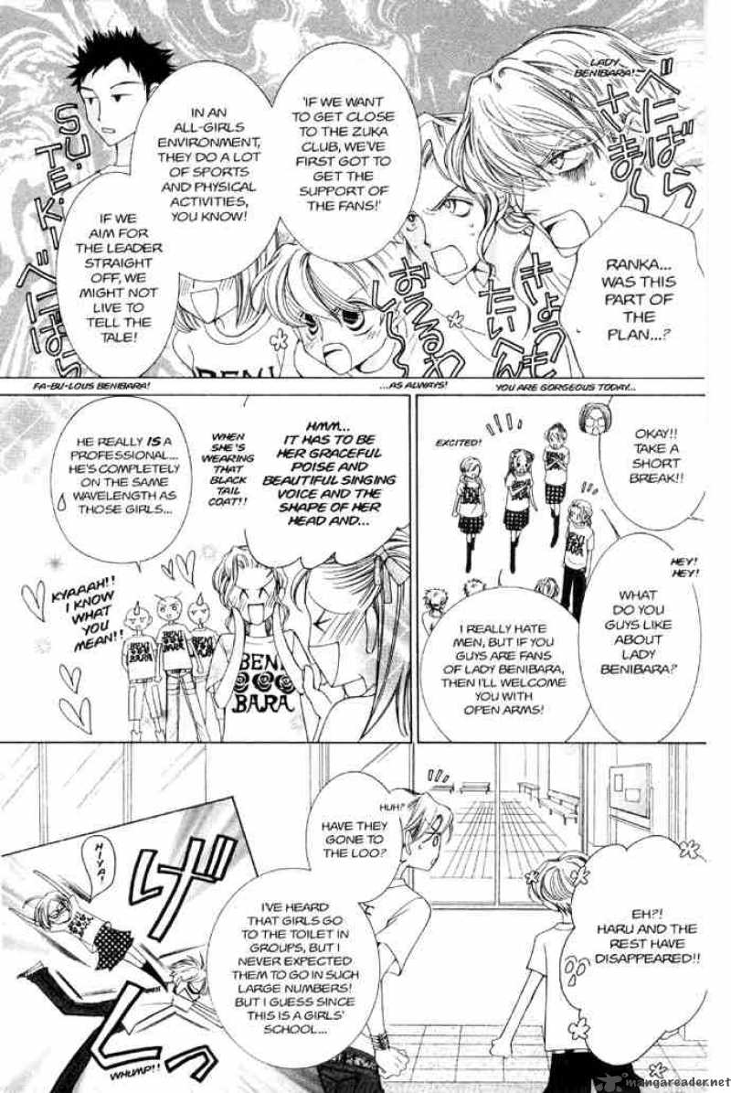 Ouran High School Host Club 31 21
