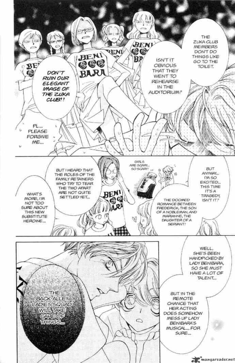 Ouran High School Host Club 31 22