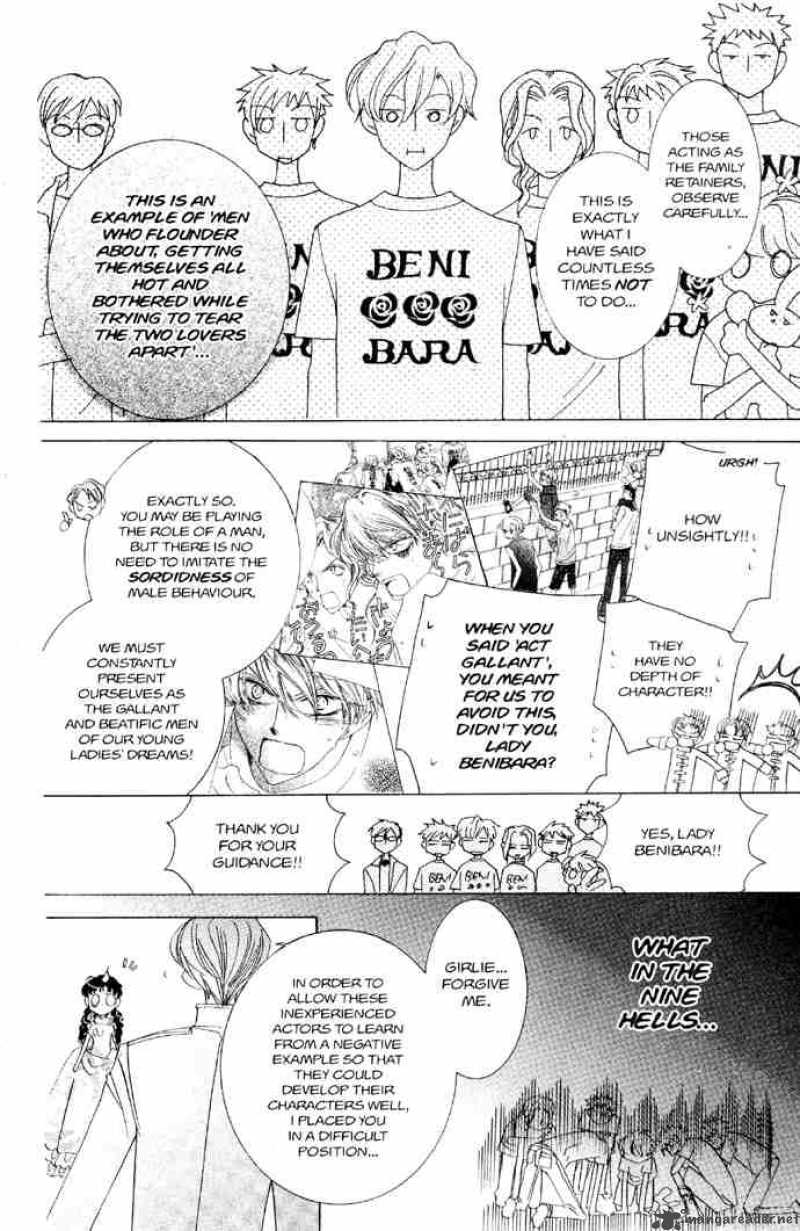 Ouran High School Host Club 31 30