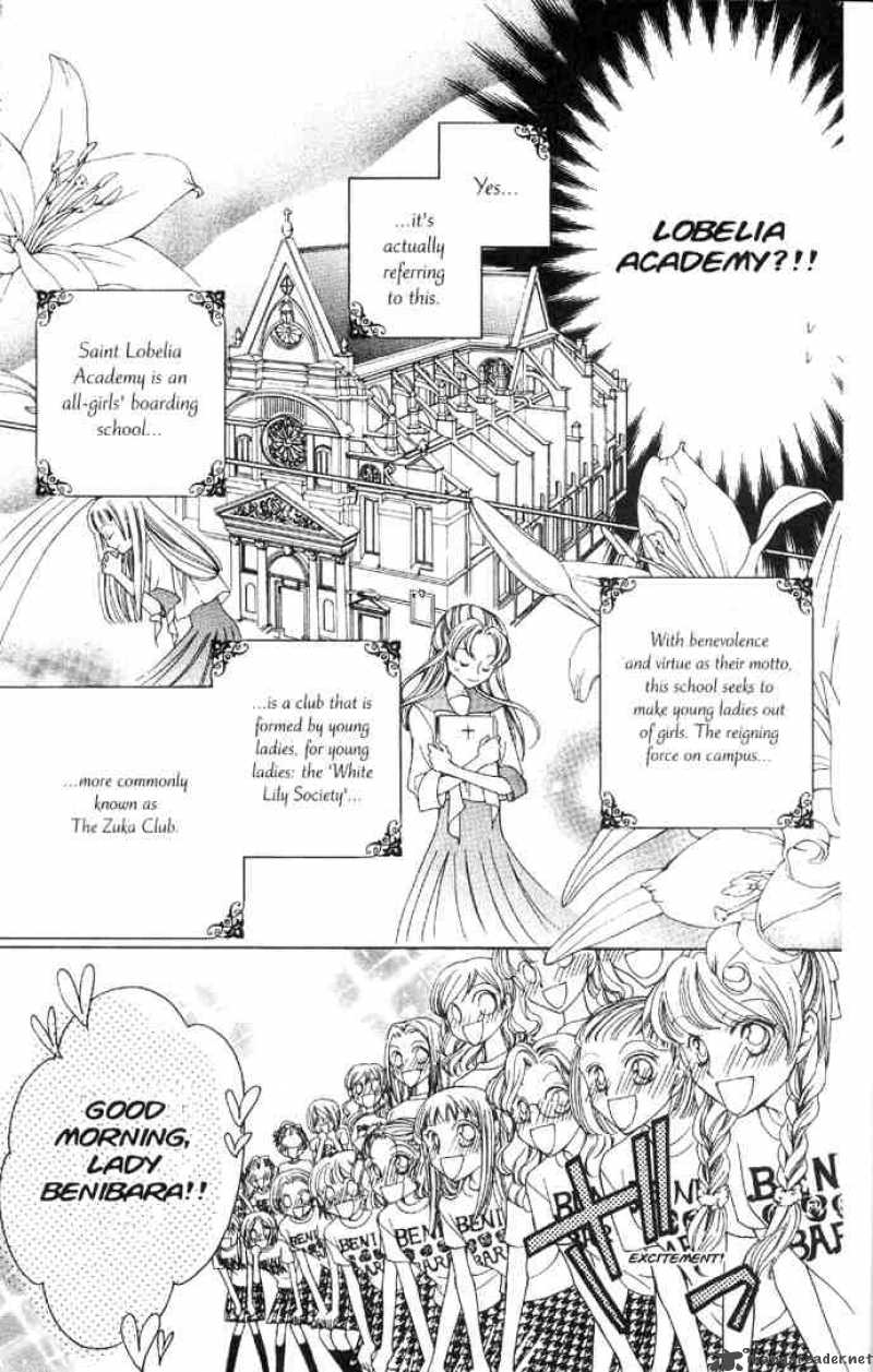 Ouran High School Host Club 31 5