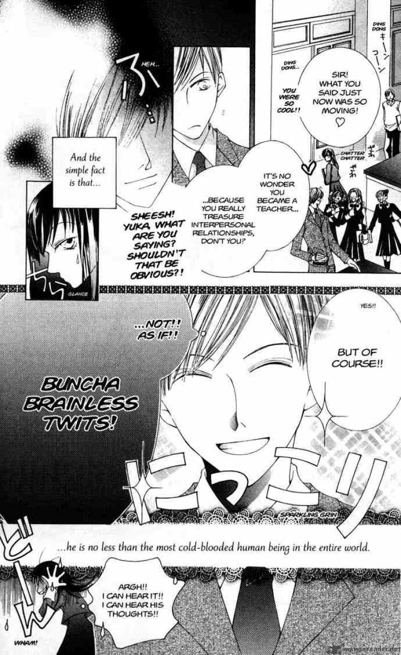 Ouran High School Host Club 31 54