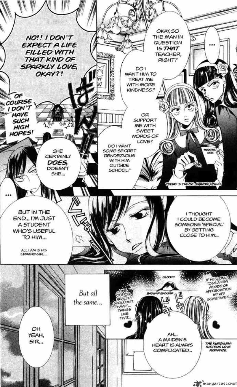 Ouran High School Host Club 31 57