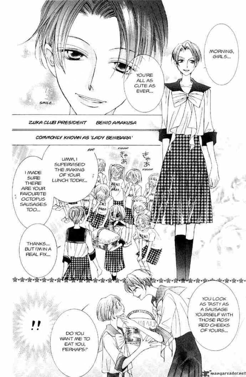 Ouran High School Host Club 31 6