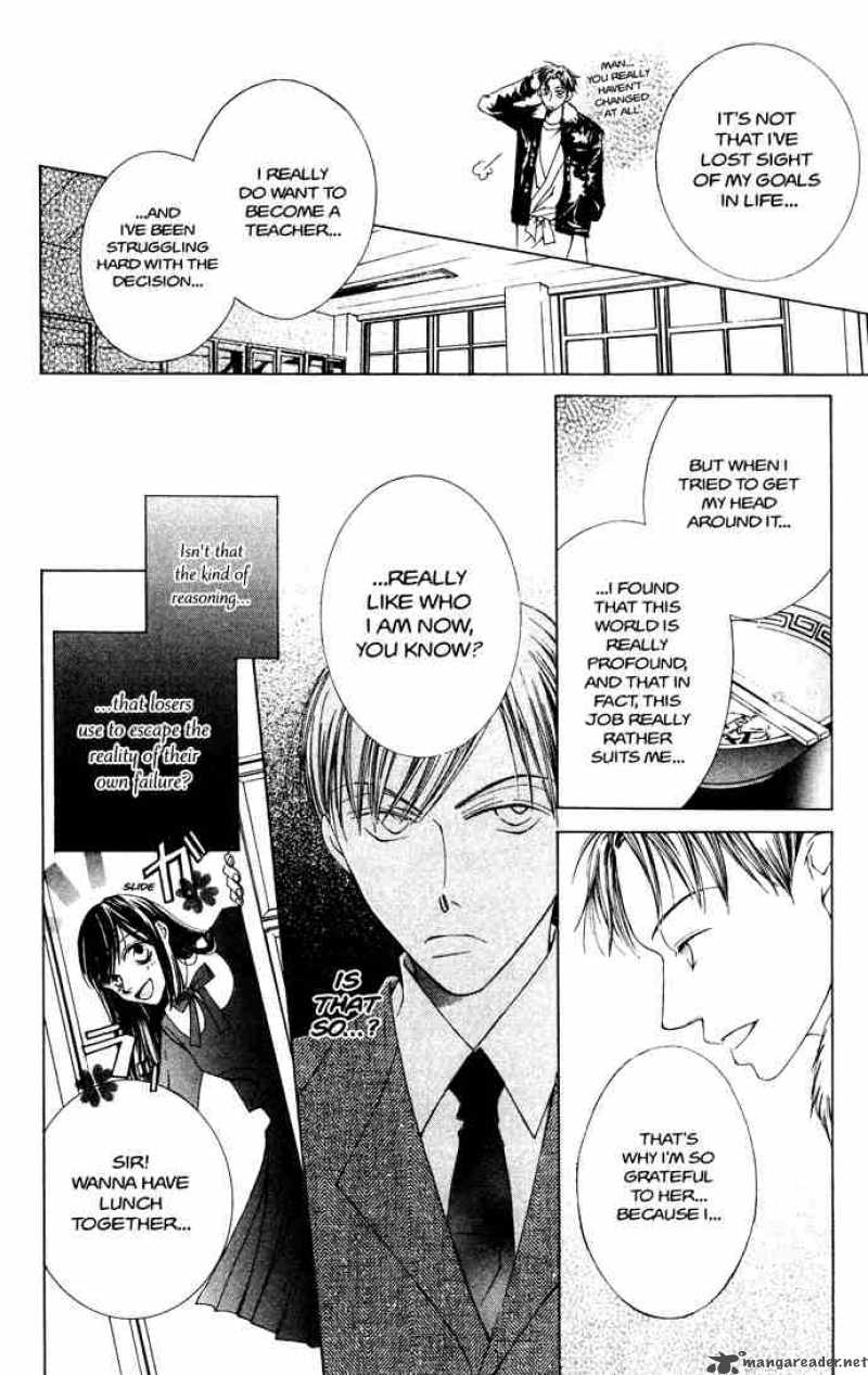 Ouran High School Host Club 31 65