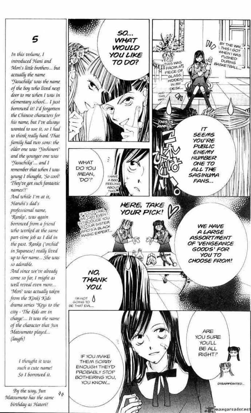 Ouran High School Host Club 31 72