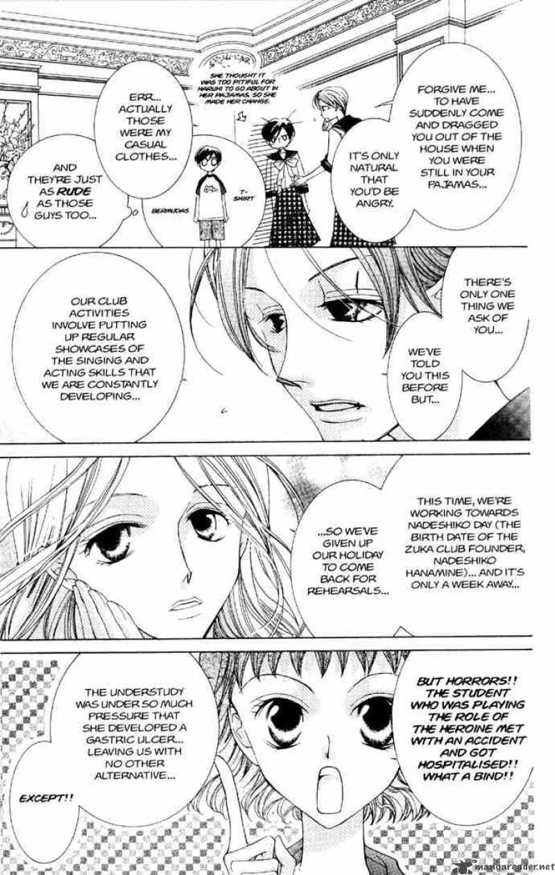 Ouran High School Host Club 31 9