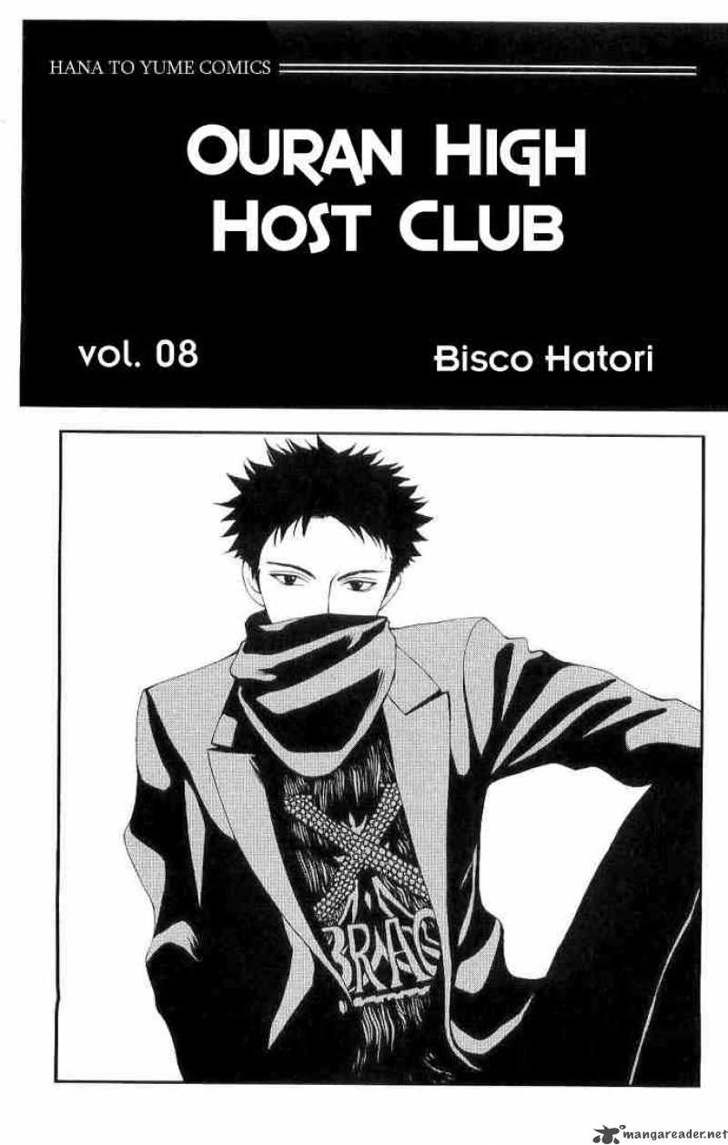 Ouran High School Host Club 32 1