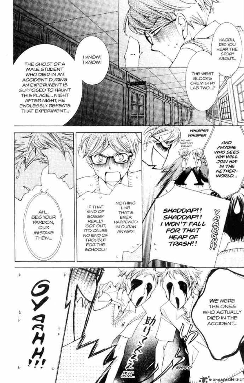Ouran High School Host Club 32 17