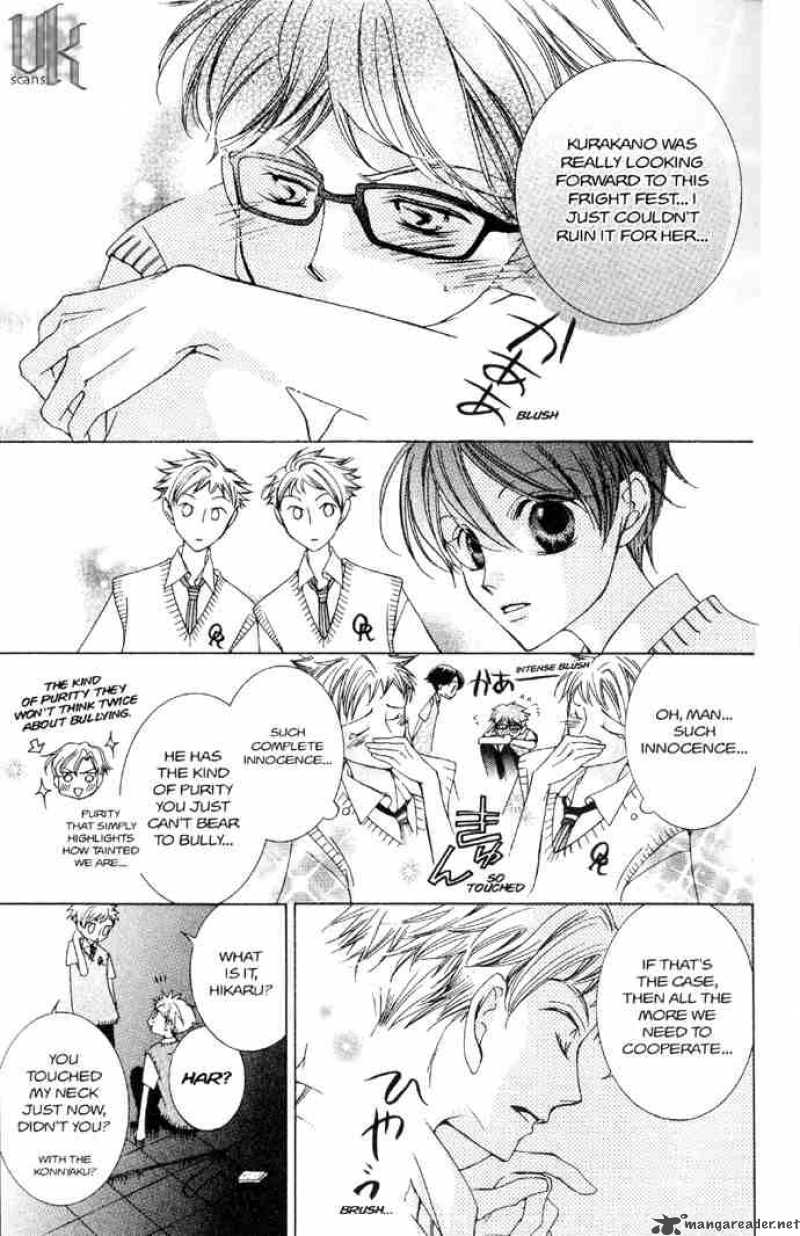 Ouran High School Host Club 32 20