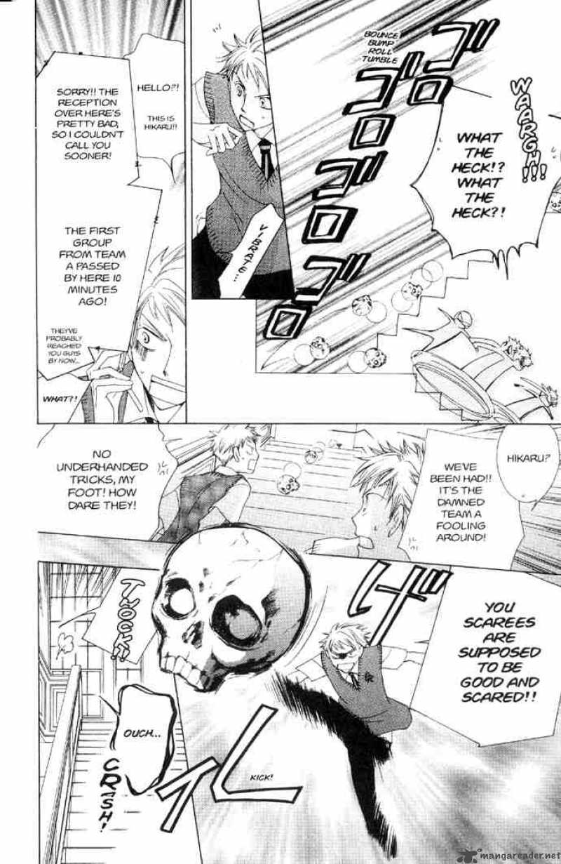 Ouran High School Host Club 32 23