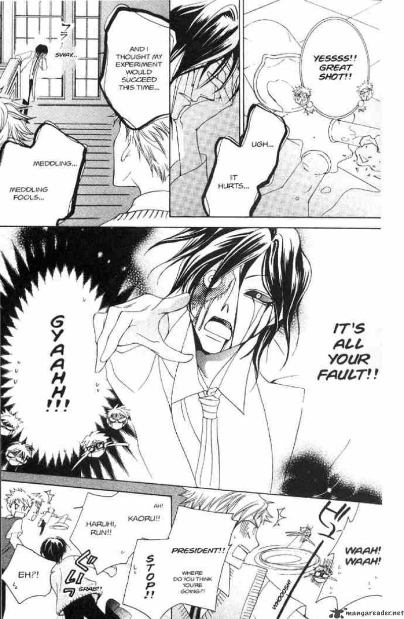 Ouran High School Host Club 32 24