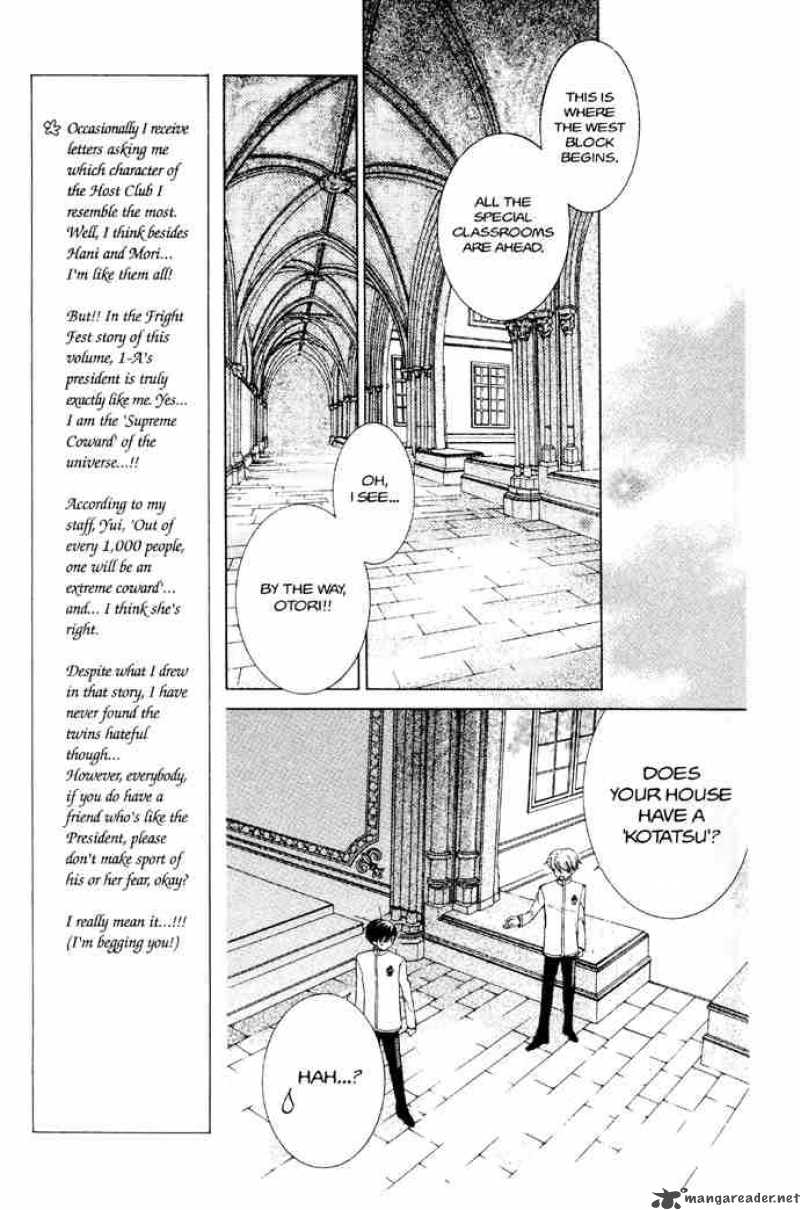 Ouran High School Host Club 33 11