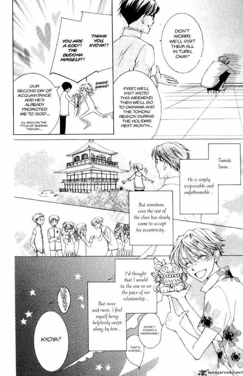 Ouran High School Host Club 33 16