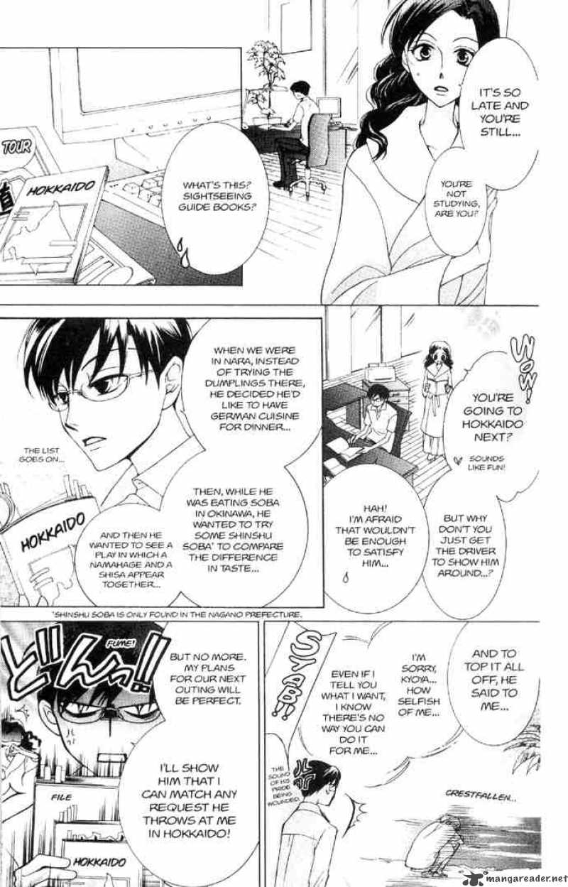 Ouran High School Host Club 33 17