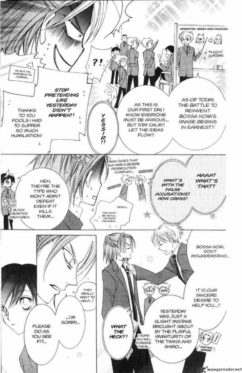 Ouran High School Host Club 34 27
