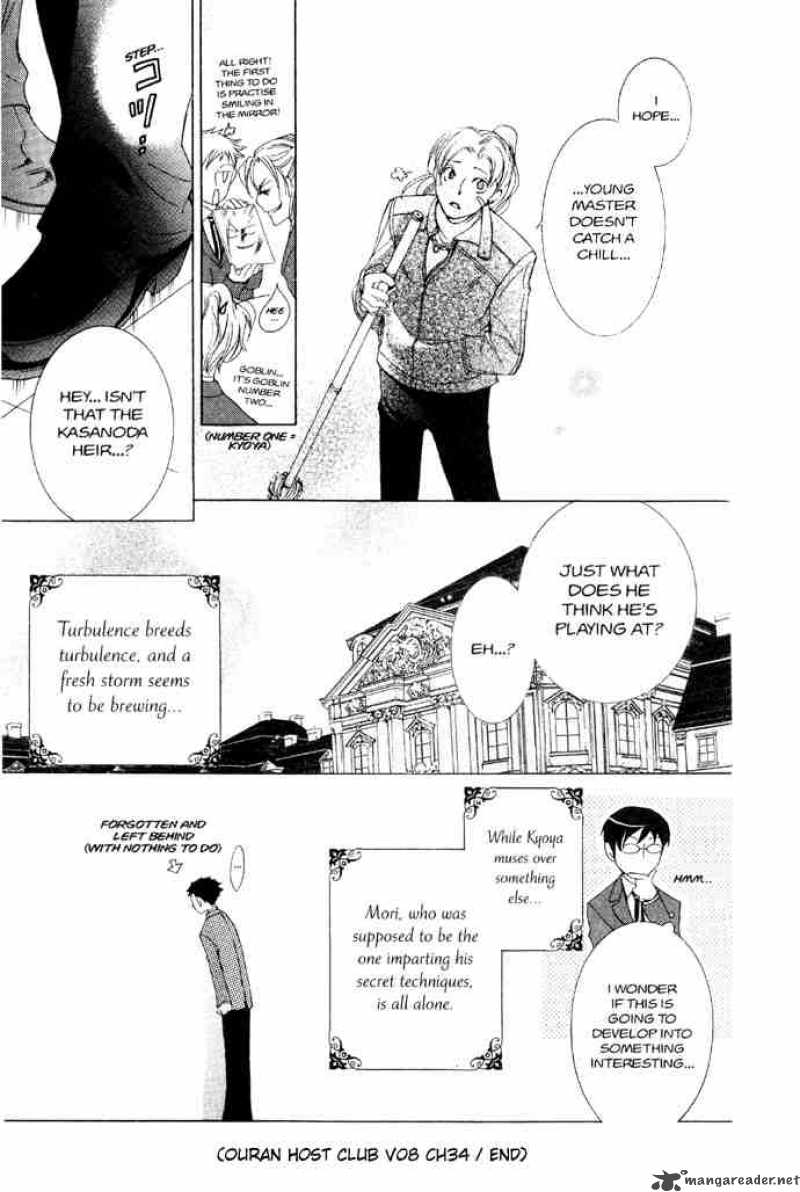Ouran High School Host Club 34 31