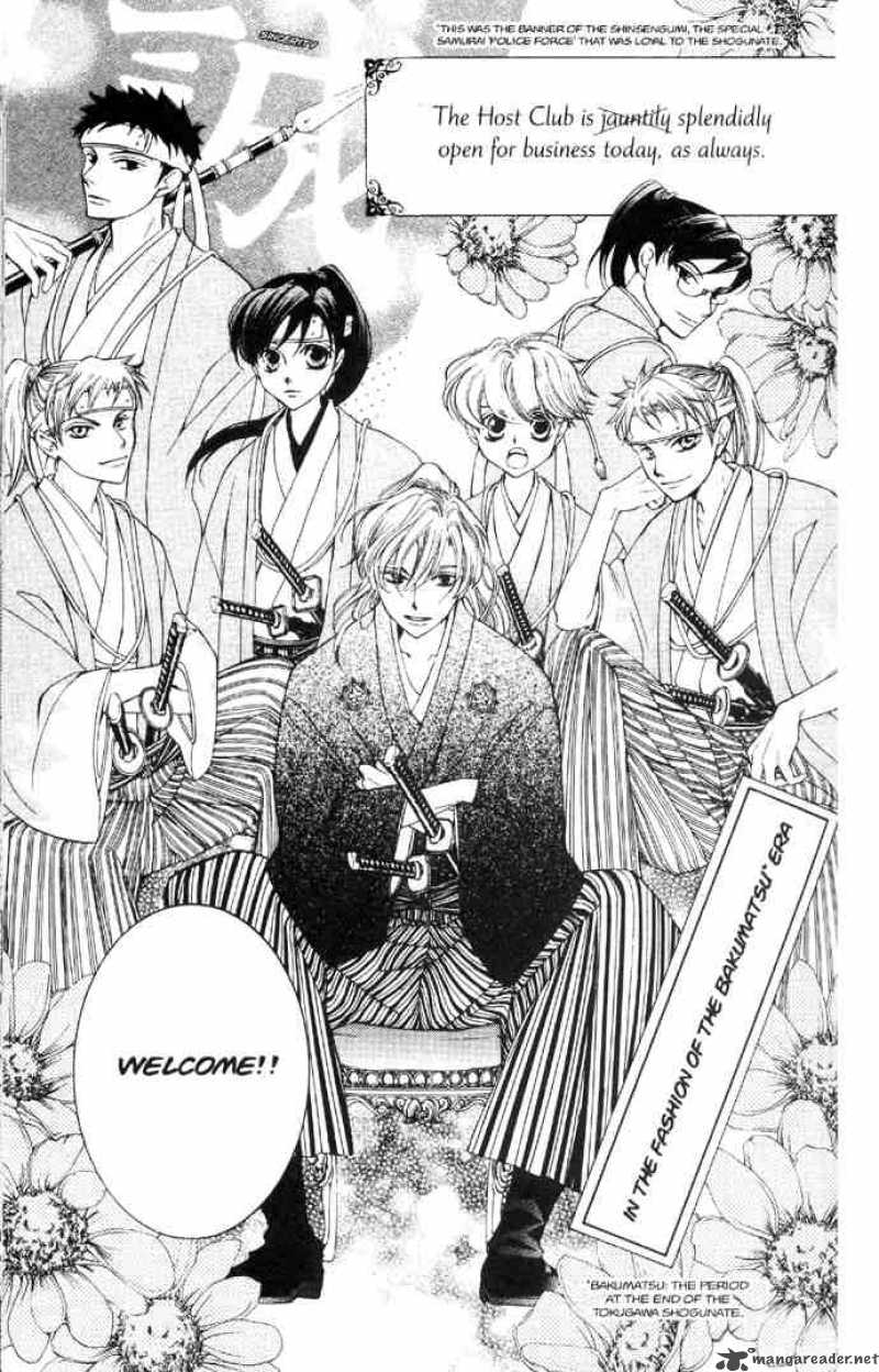 Ouran High School Host Club 34 5