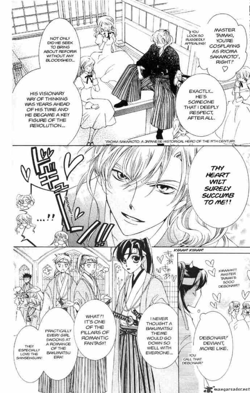 Ouran High School Host Club 34 6