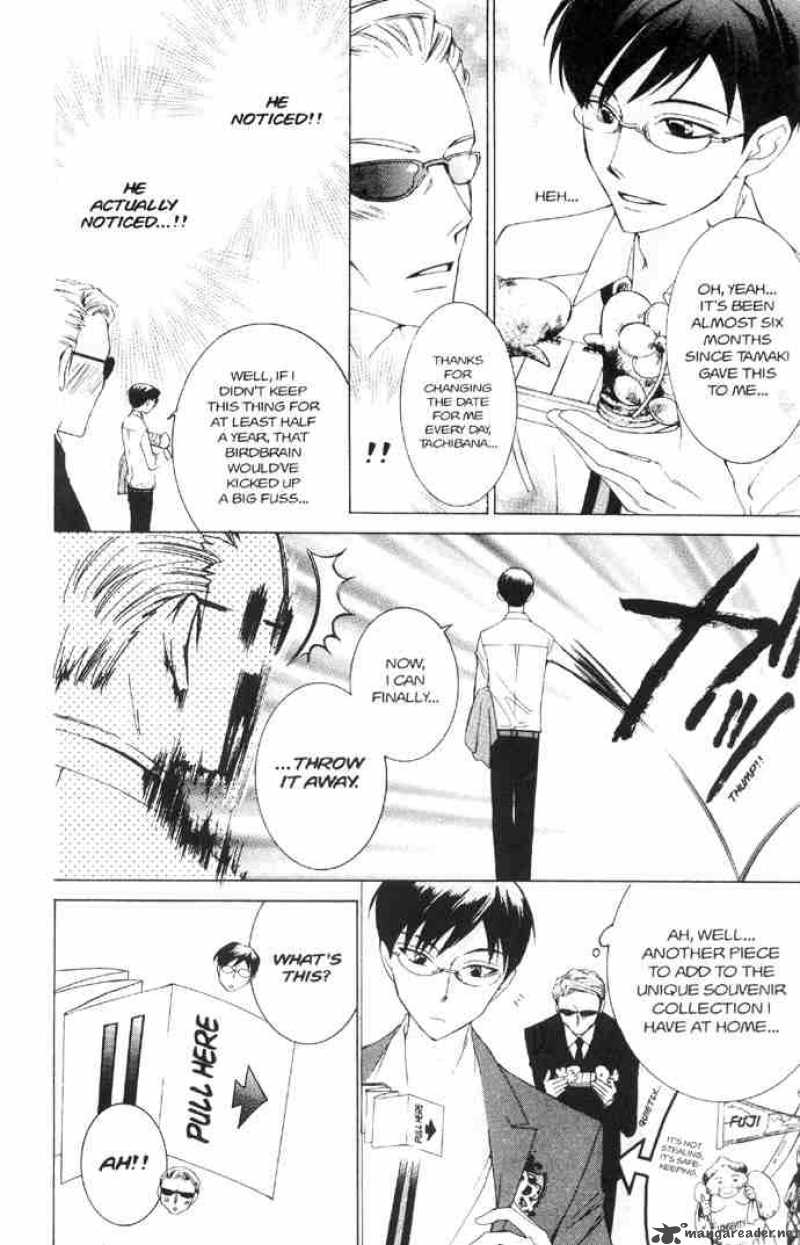 Ouran High School Host Club 36 37