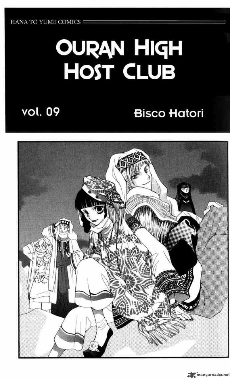 Ouran High School Host Club 37 1