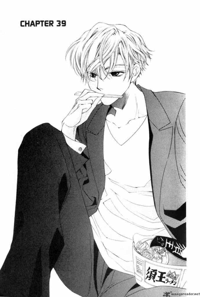 Ouran High School Host Club 39 1