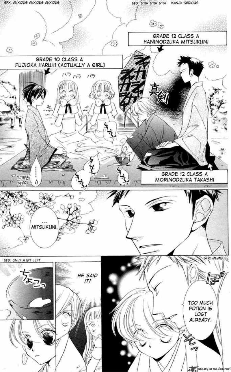 Ouran High School Host Club 4 12
