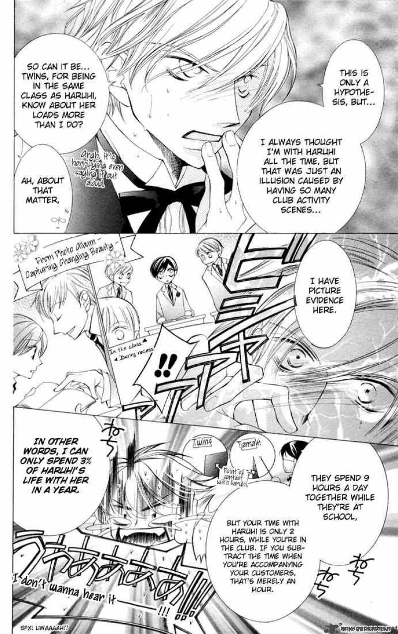 Ouran High School Host Club 4 15