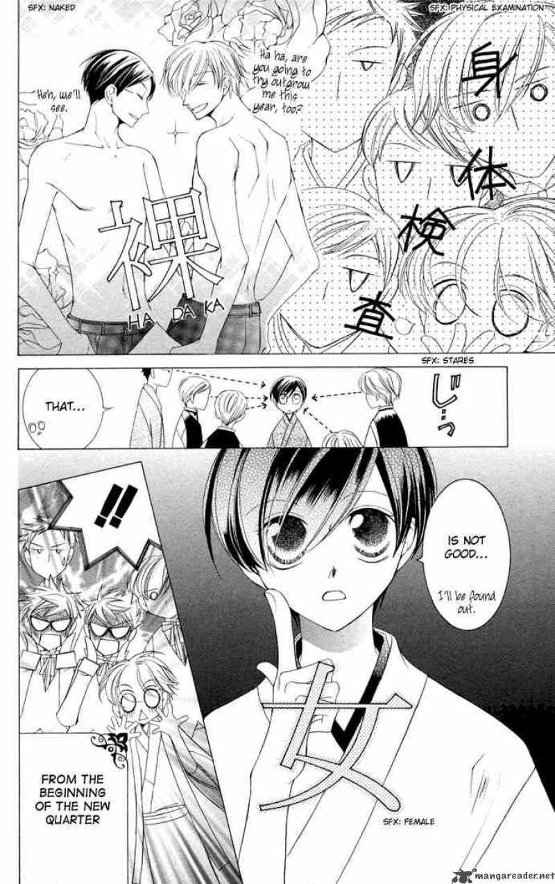 Ouran High School Host Club 4 17