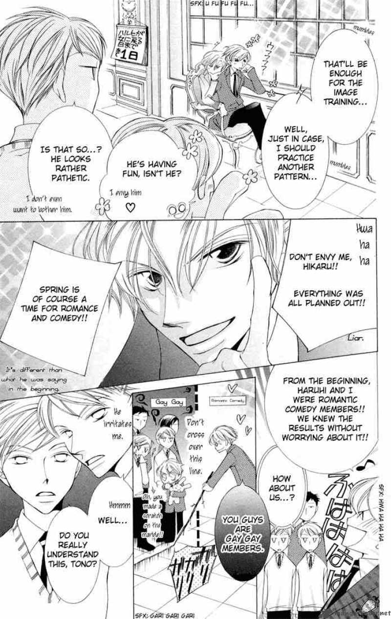 Ouran High School Host Club 4 20