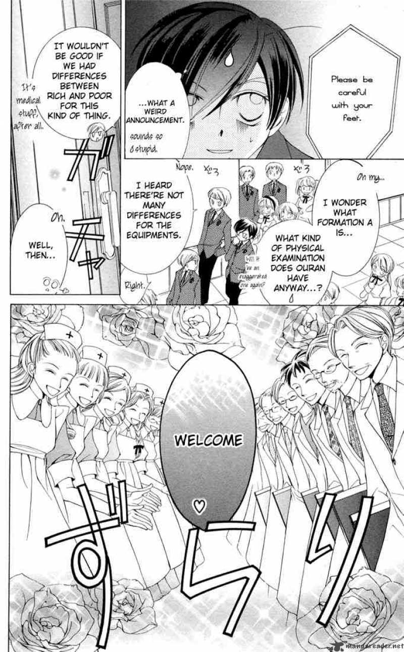Ouran High School Host Club 4 25