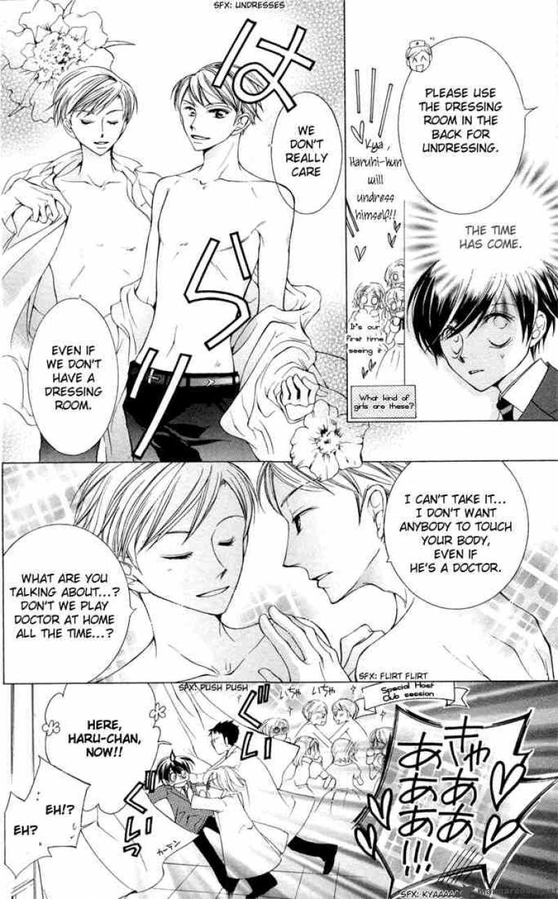 Ouran High School Host Club 4 29