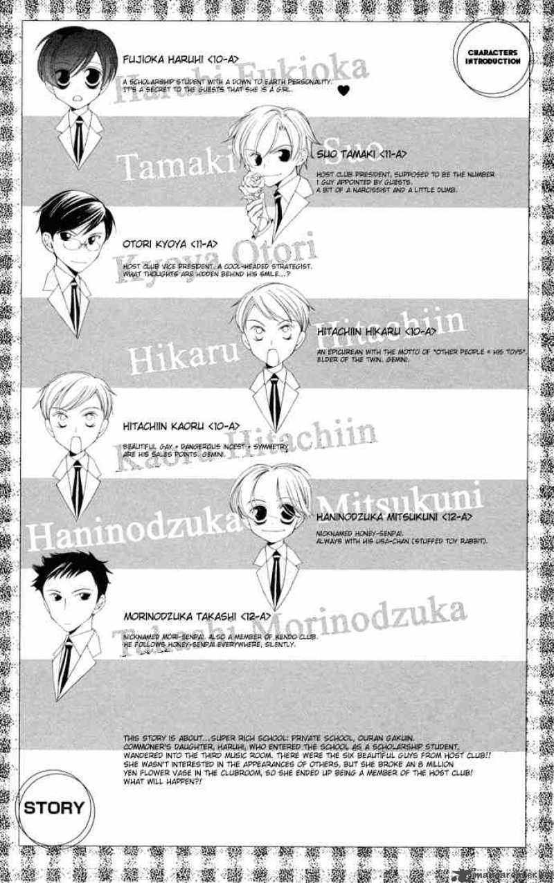 Ouran High School Host Club 4 3