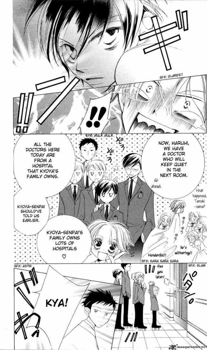 Ouran High School Host Club 4 34