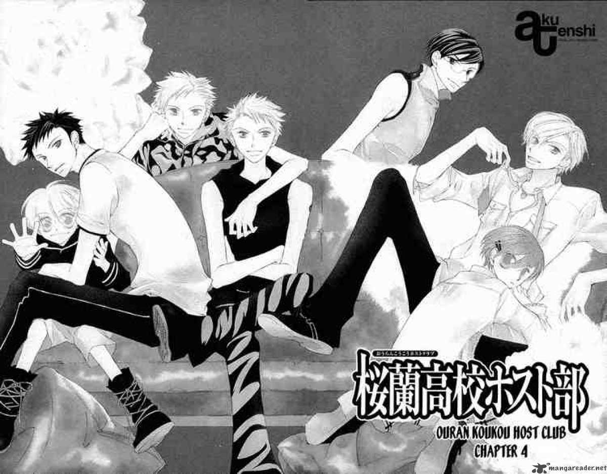 Ouran High School Host Club 4 4