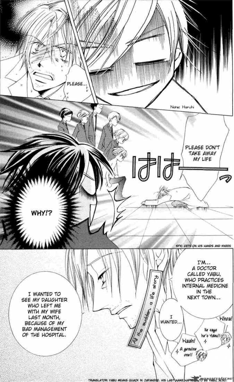 Ouran High School Host Club 4 42