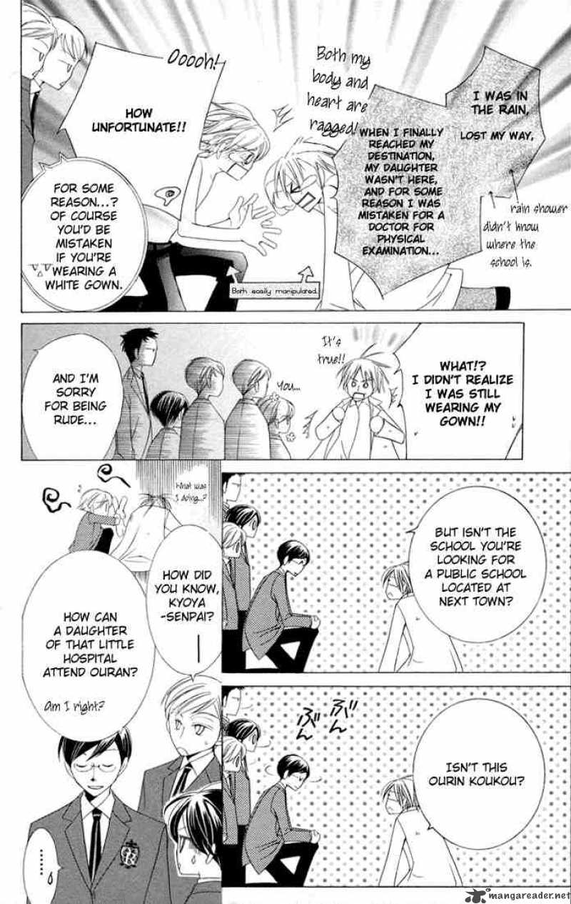Ouran High School Host Club 4 43
