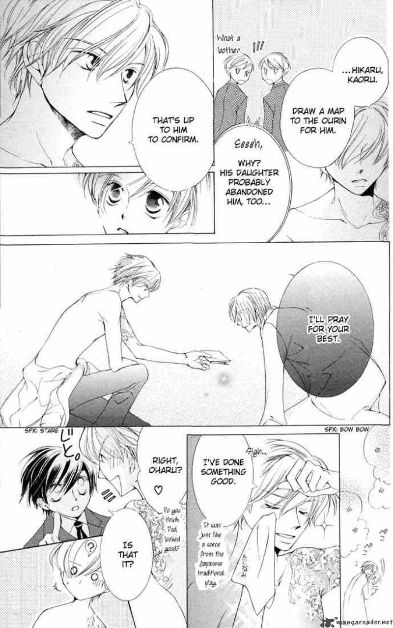 Ouran High School Host Club 4 44