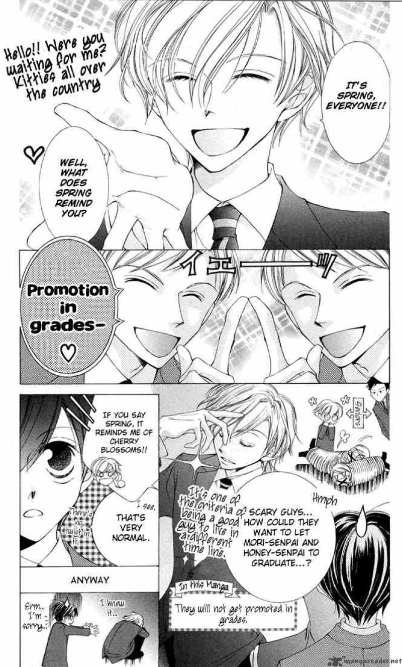 Ouran High School Host Club 4 6
