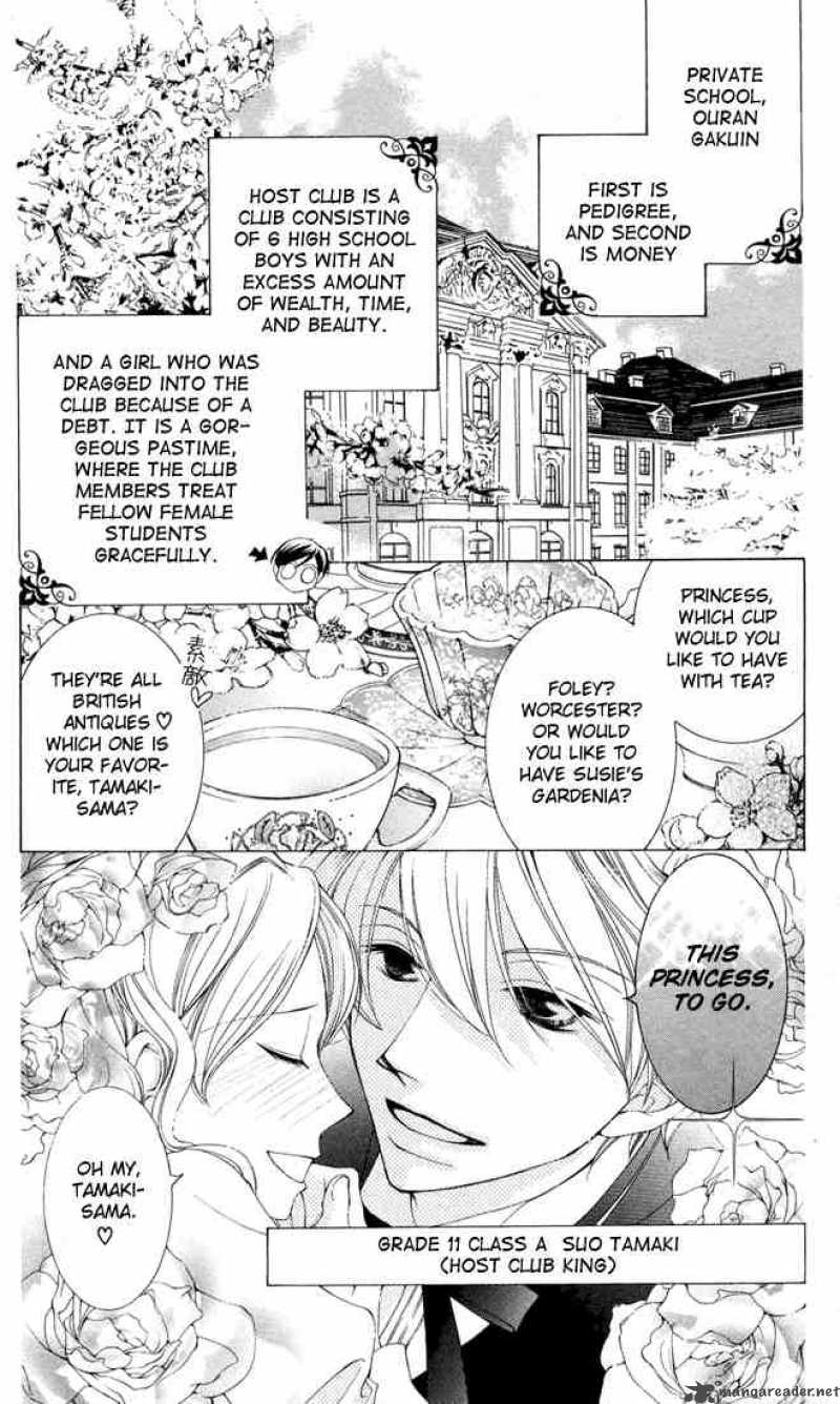 Ouran High School Host Club 4 9