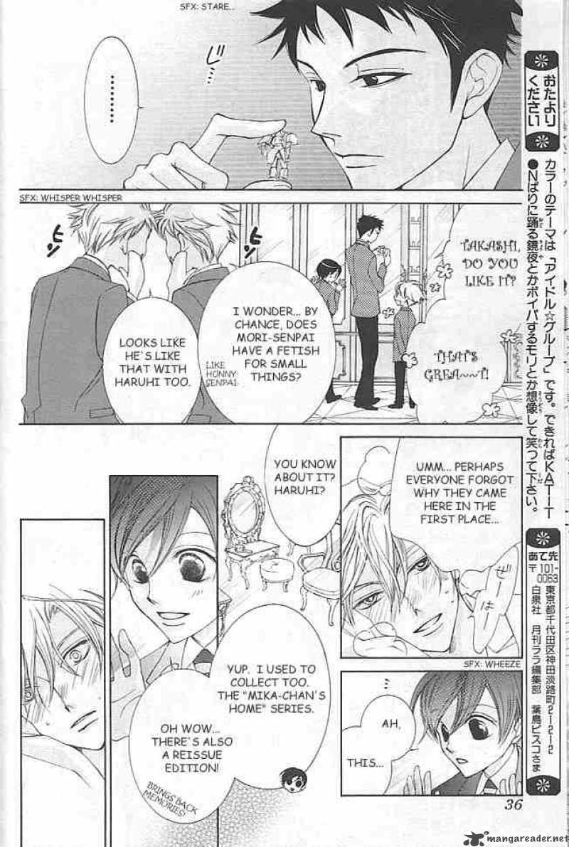 Ouran High School Host Club 40 17