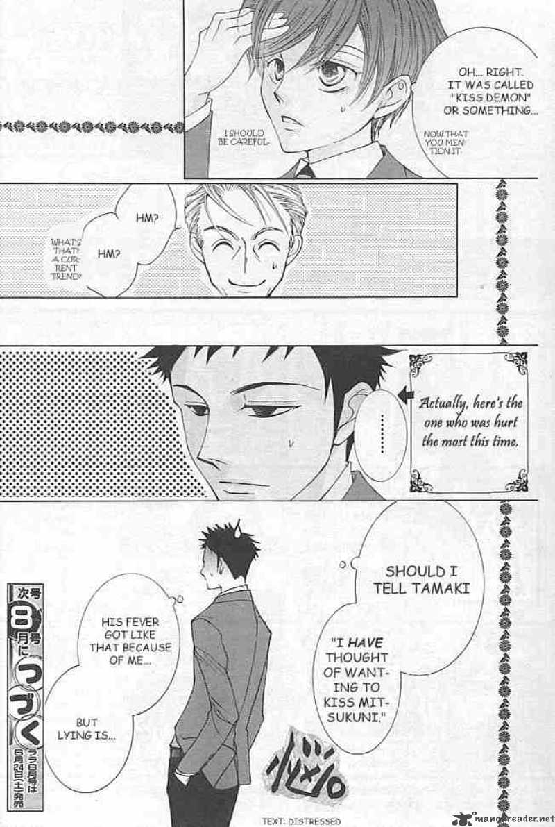 Ouran High School Host Club 40 32