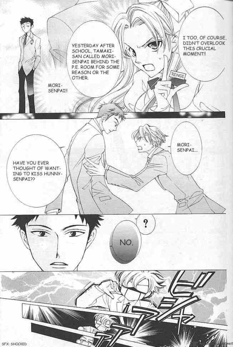 Ouran High School Host Club 40 6