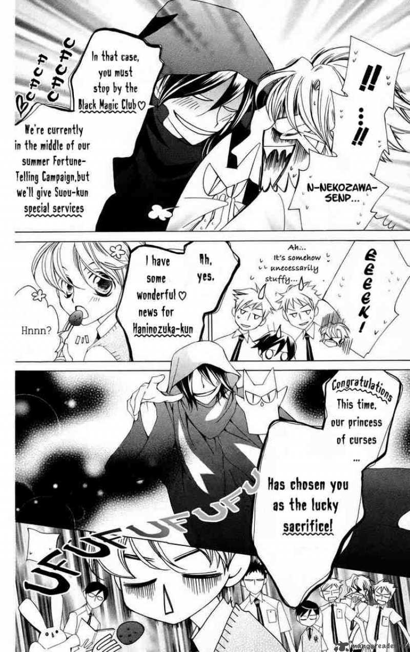 Ouran High School Host Club 41 11