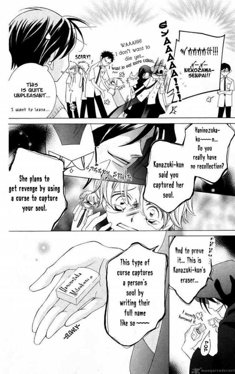 Ouran High School Host Club 41 15
