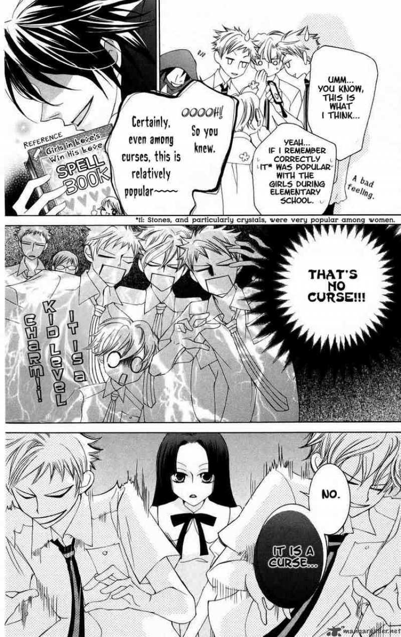 Ouran High School Host Club 41 17