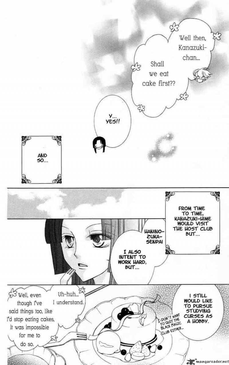 Ouran High School Host Club 41 31
