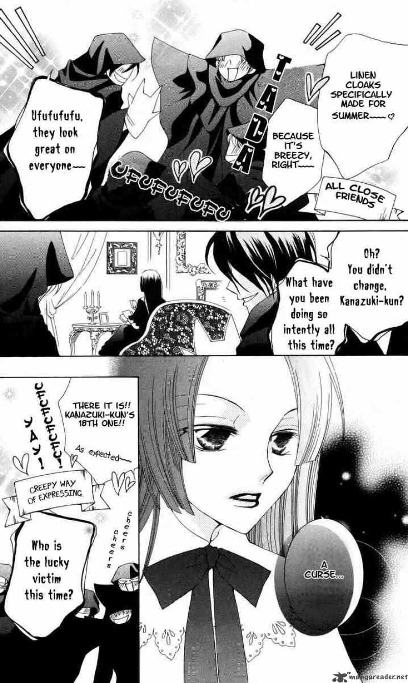 Ouran High School Host Club 41 6
