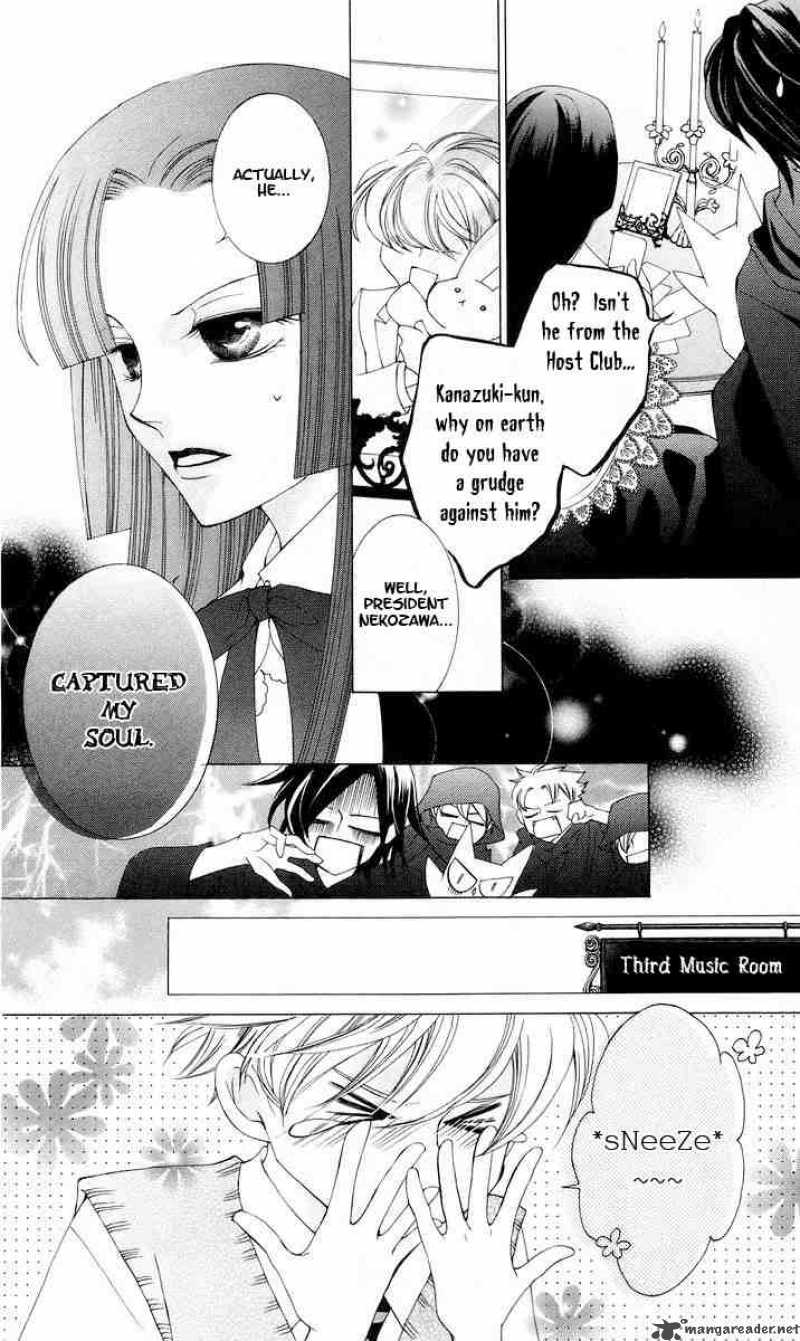 Ouran High School Host Club 41 7